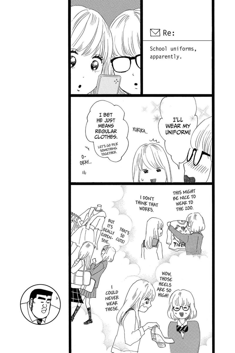 Ore Monogatari Chapter 26 Page 7