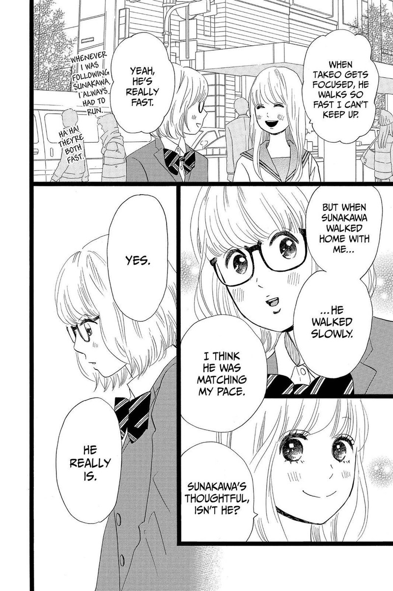 Ore Monogatari Chapter 26 Page 8