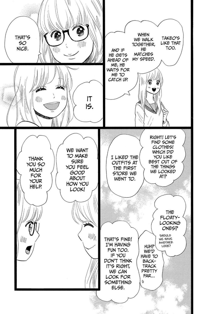 Ore Monogatari Chapter 26 Page 9