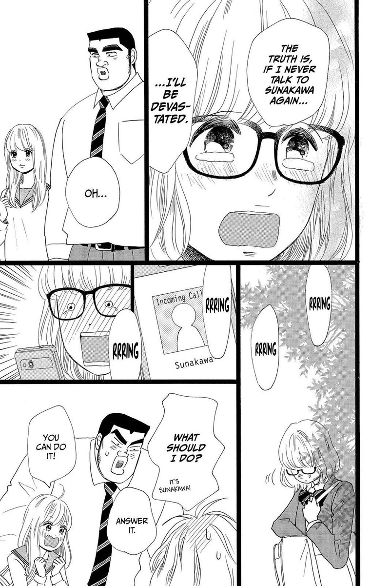 Ore Monogatari Chapter 27 Page 21