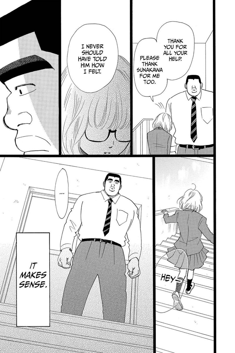 Ore Monogatari Chapter 27 Page 7