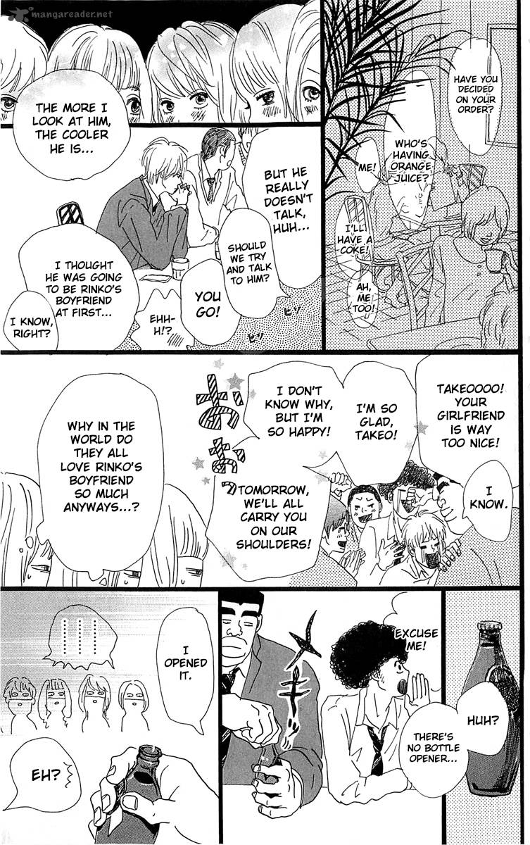 Ore Monogatari Chapter 3 Page 23