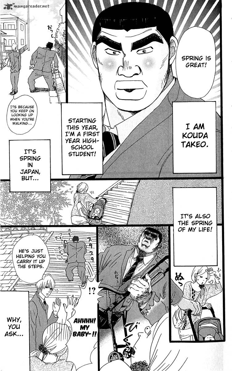 Ore Monogatari Chapter 3 Page 9