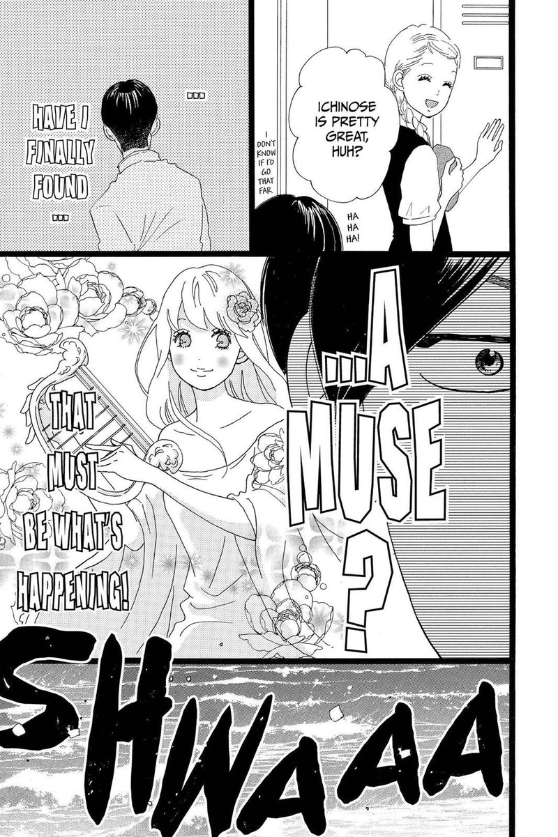 Ore Monogatari Chapter 32 Page 32