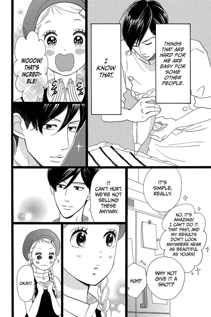 Ore Monogatari Chapter 32 Page 9