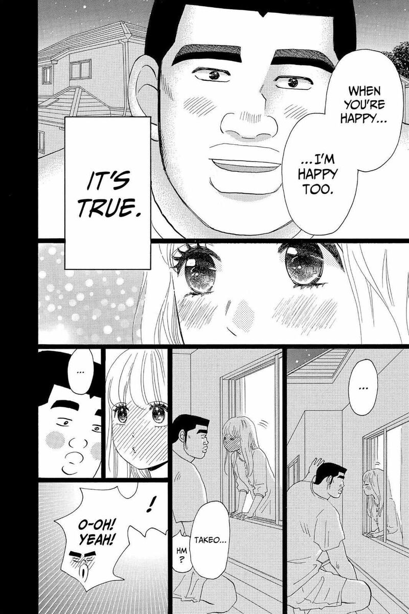 Ore Monogatari Chapter 34 Page 10