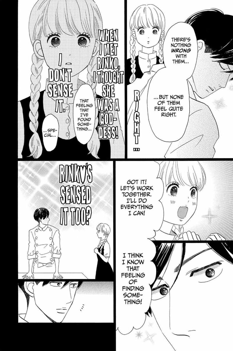 Ore Monogatari Chapter 34 Page 16