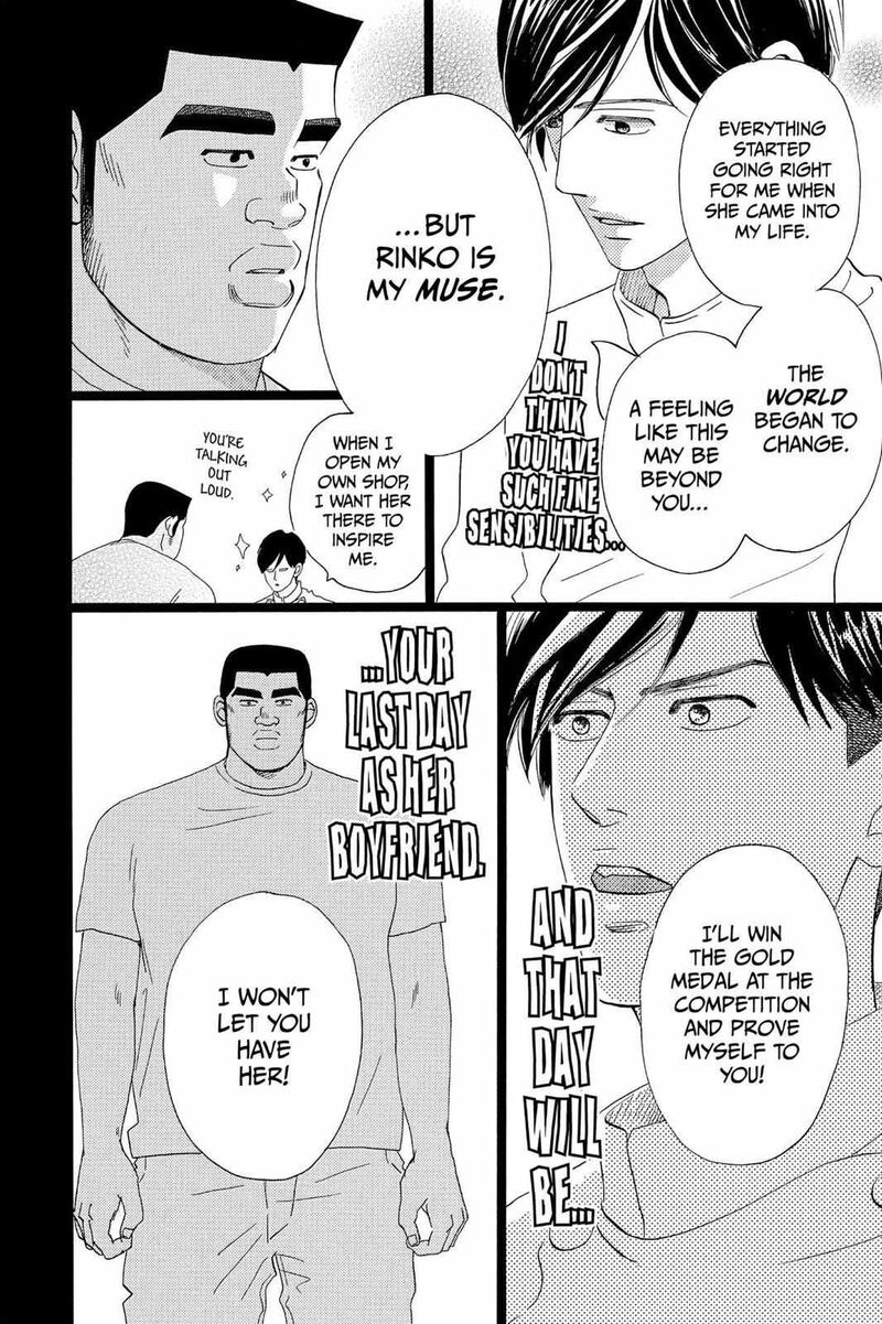 Ore Monogatari Chapter 34 Page 20