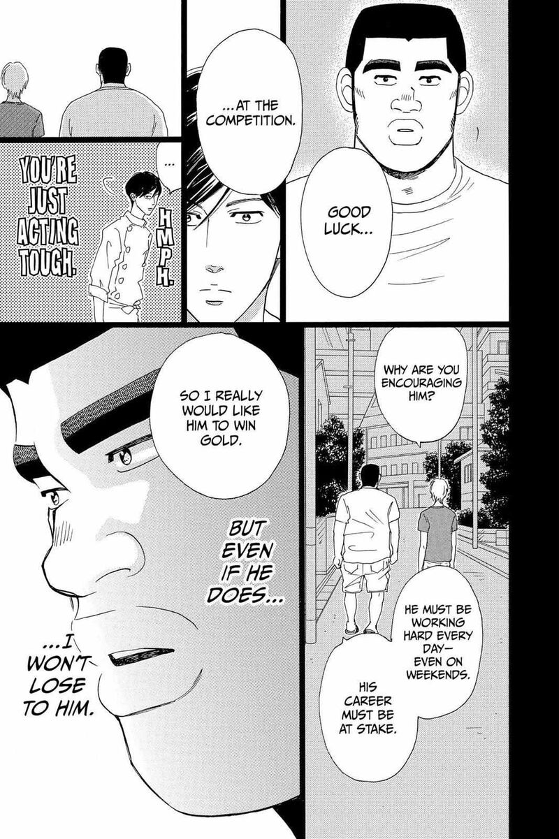 Ore Monogatari Chapter 34 Page 21