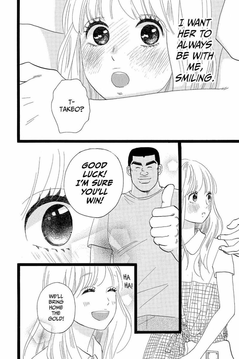 Ore Monogatari Chapter 34 Page 42