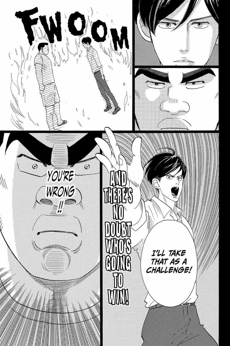 Ore Monogatari Chapter 34 Page 5