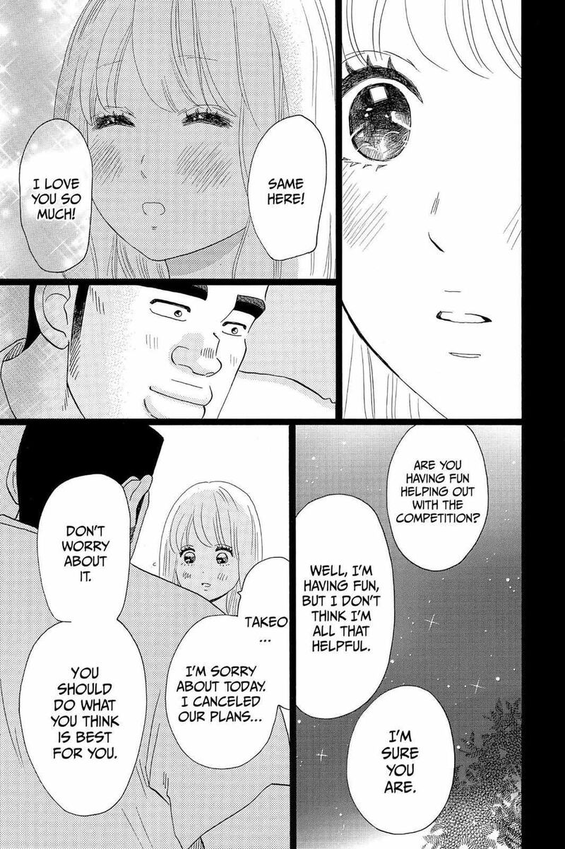 Ore Monogatari Chapter 34 Page 9