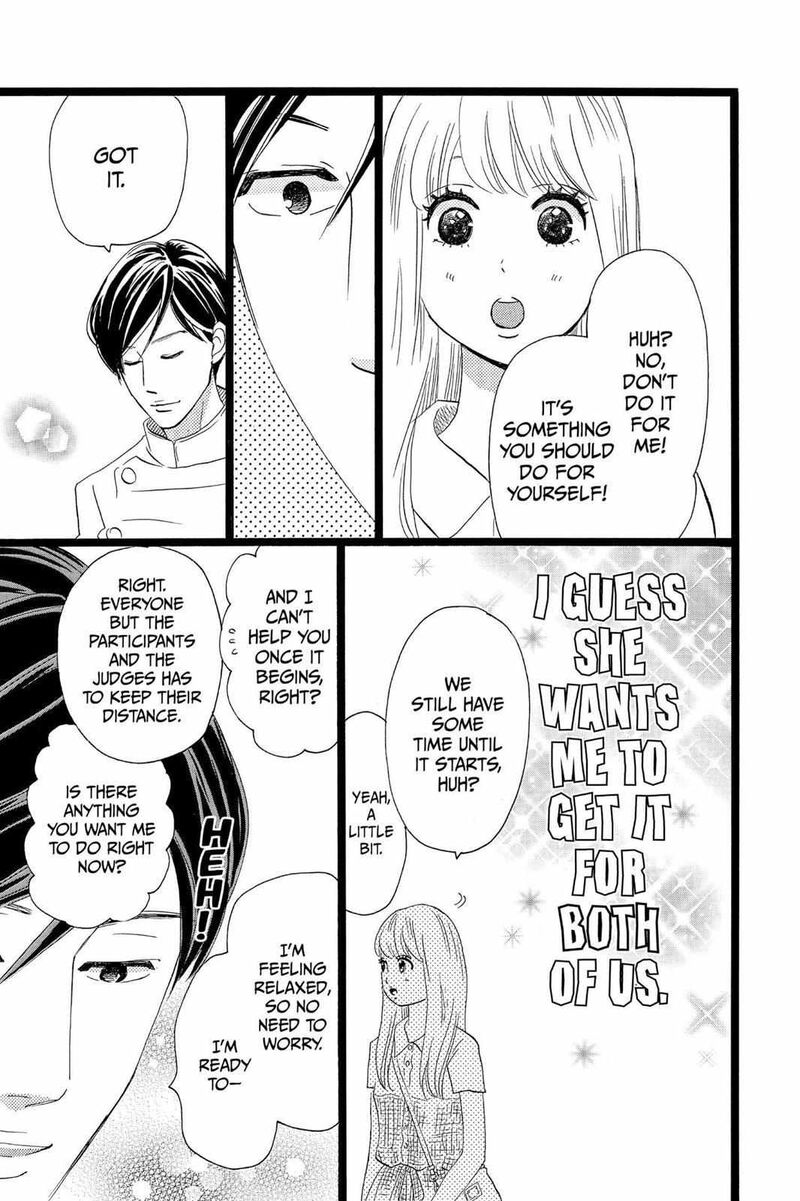Ore Monogatari Chapter 35 Page 12