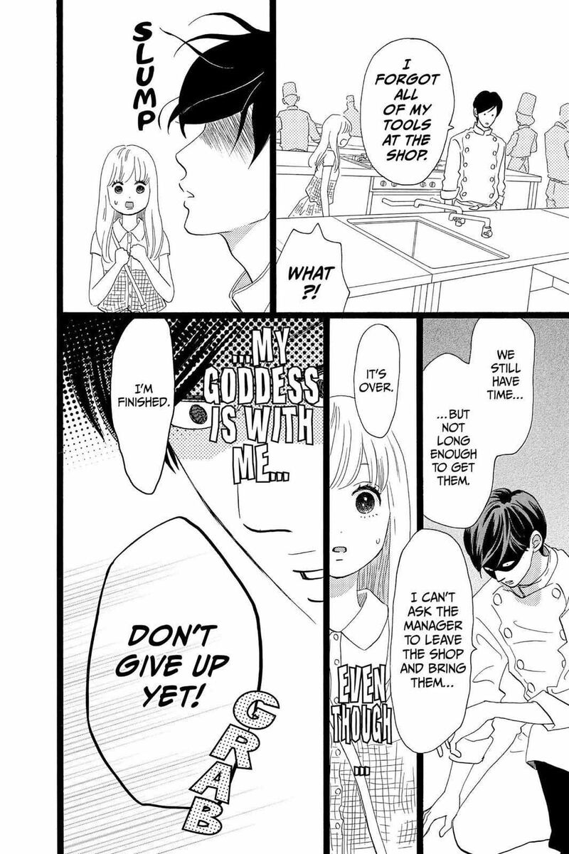 Ore Monogatari Chapter 35 Page 13