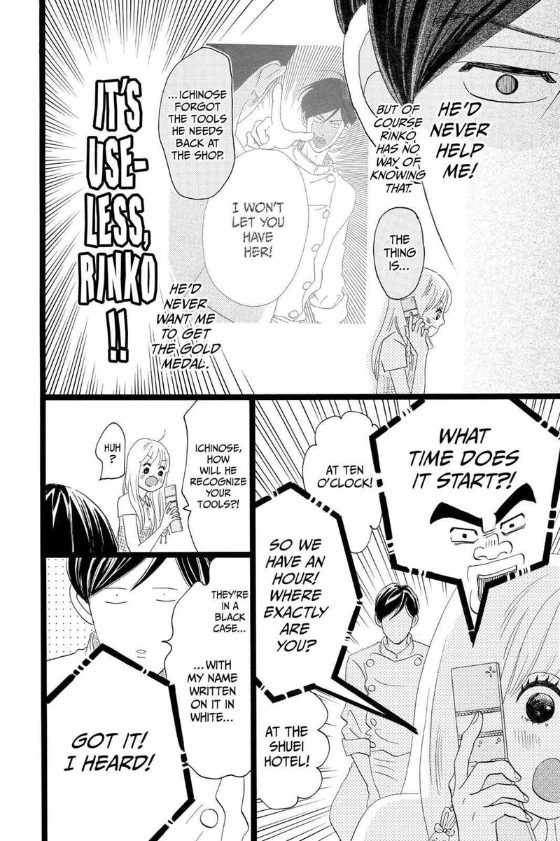 Ore Monogatari Chapter 35 Page 15