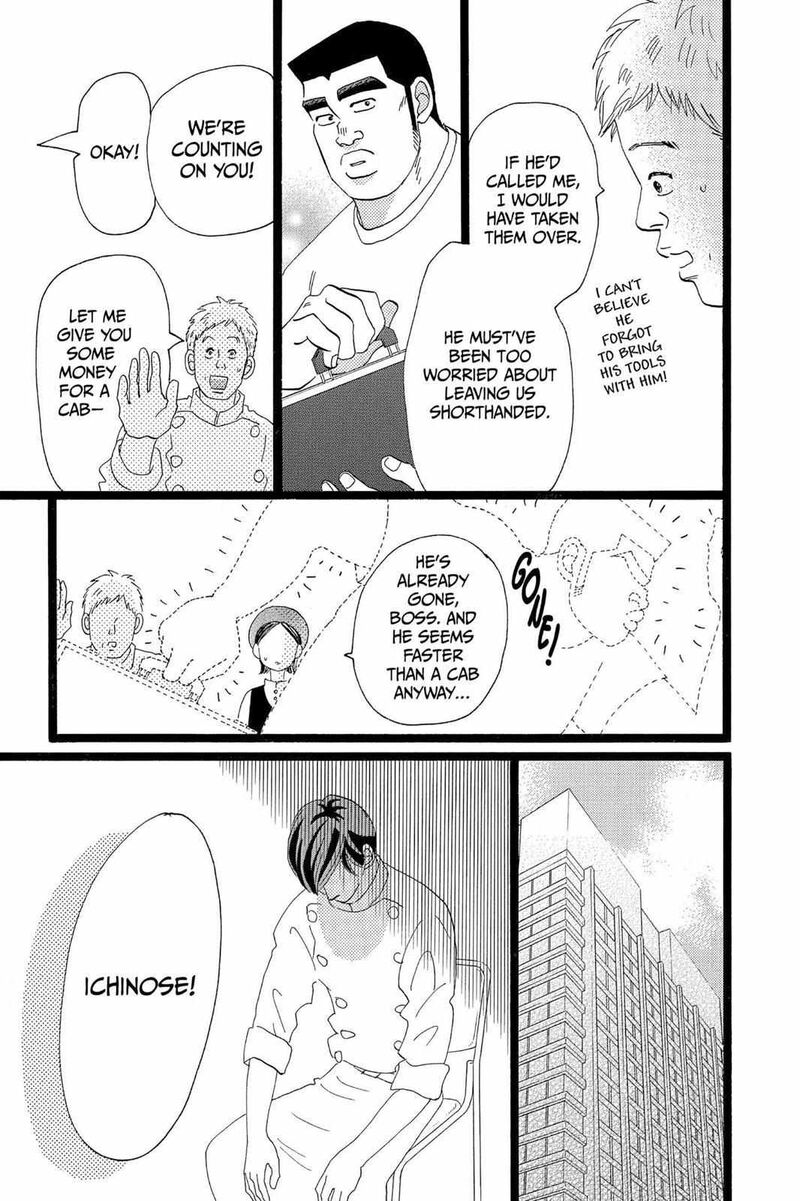Ore Monogatari Chapter 35 Page 18