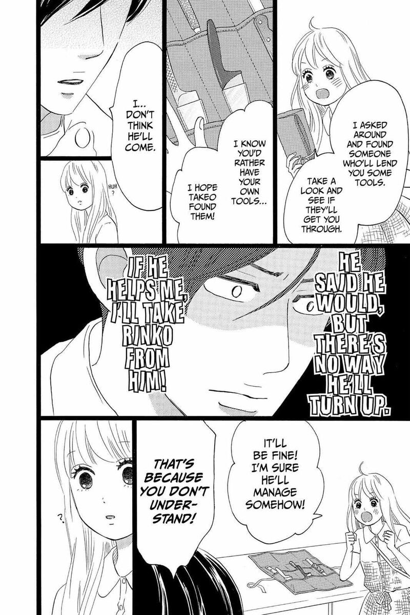 Ore Monogatari Chapter 35 Page 19