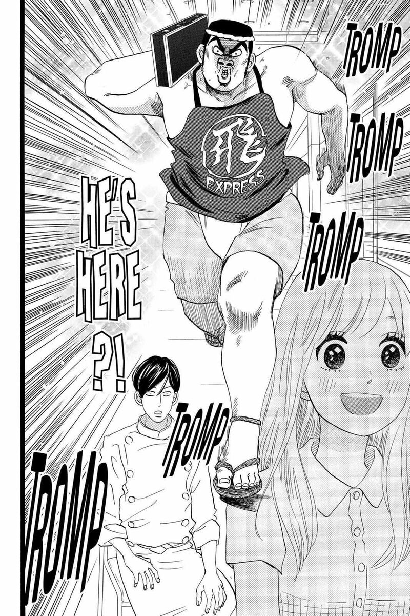 Ore Monogatari Chapter 35 Page 21