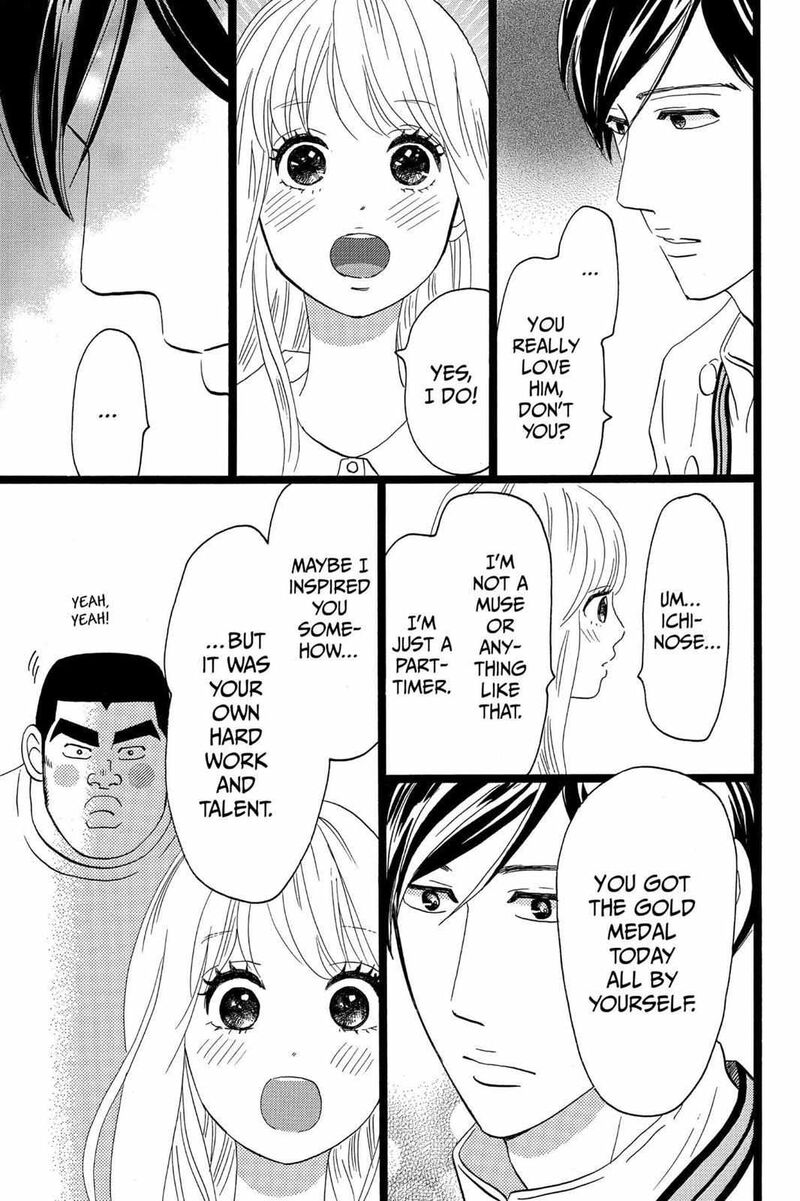 Ore Monogatari Chapter 35 Page 42