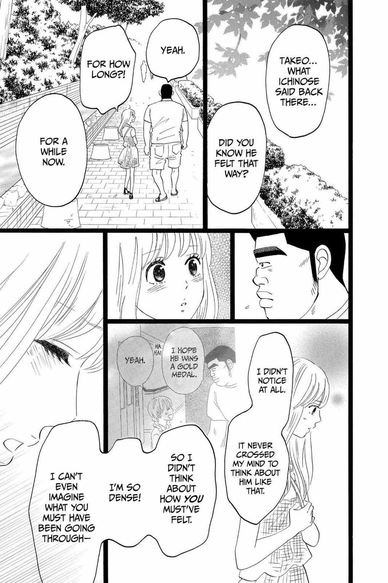Ore Monogatari Chapter 35 Page 46