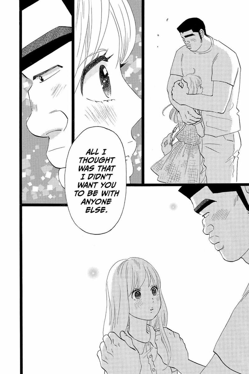 Ore Monogatari Chapter 35 Page 47