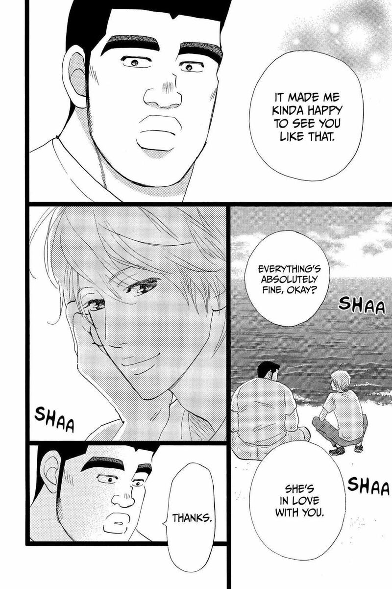 Ore Monogatari Chapter 35 Page 7