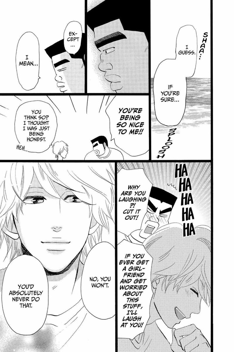 Ore Monogatari Chapter 35 Page 8