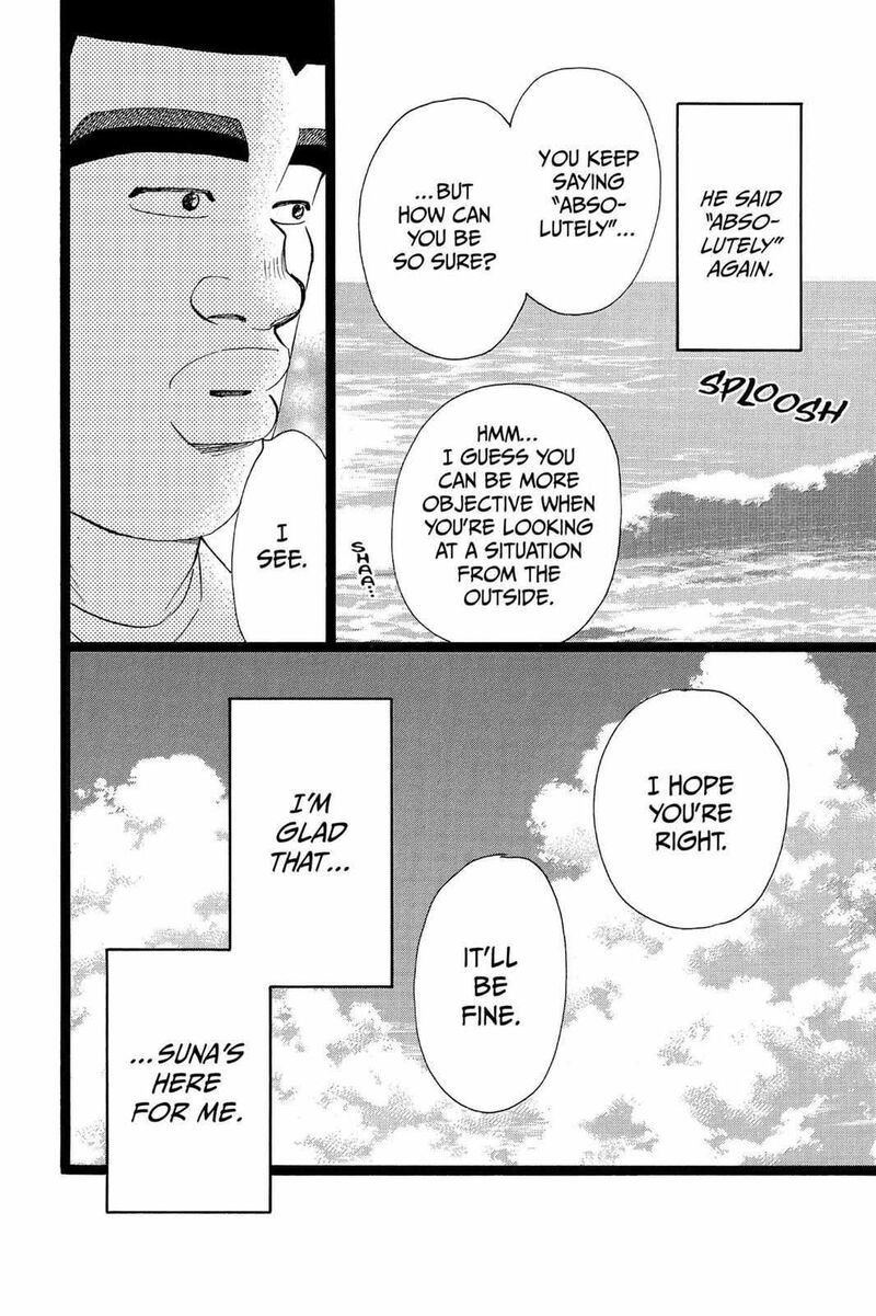 Ore Monogatari Chapter 35 Page 9