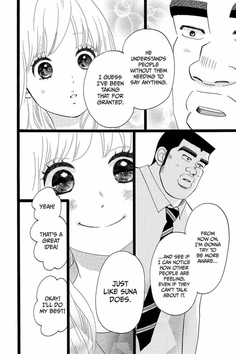 Ore Monogatari Chapter 36 Page 10