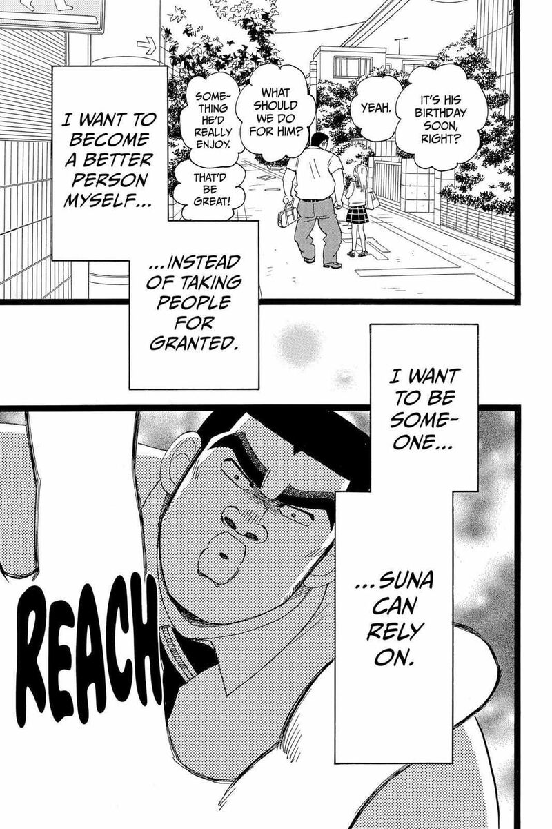 Ore Monogatari Chapter 36 Page 11