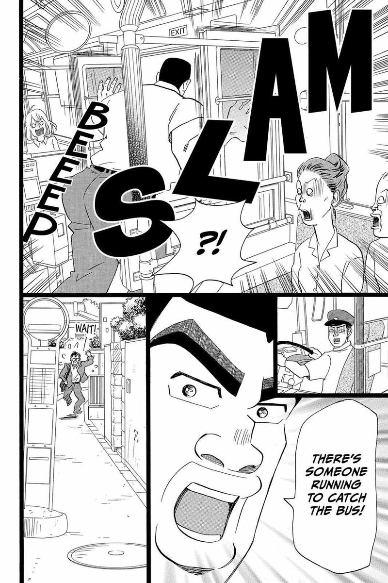 Ore Monogatari Chapter 36 Page 12