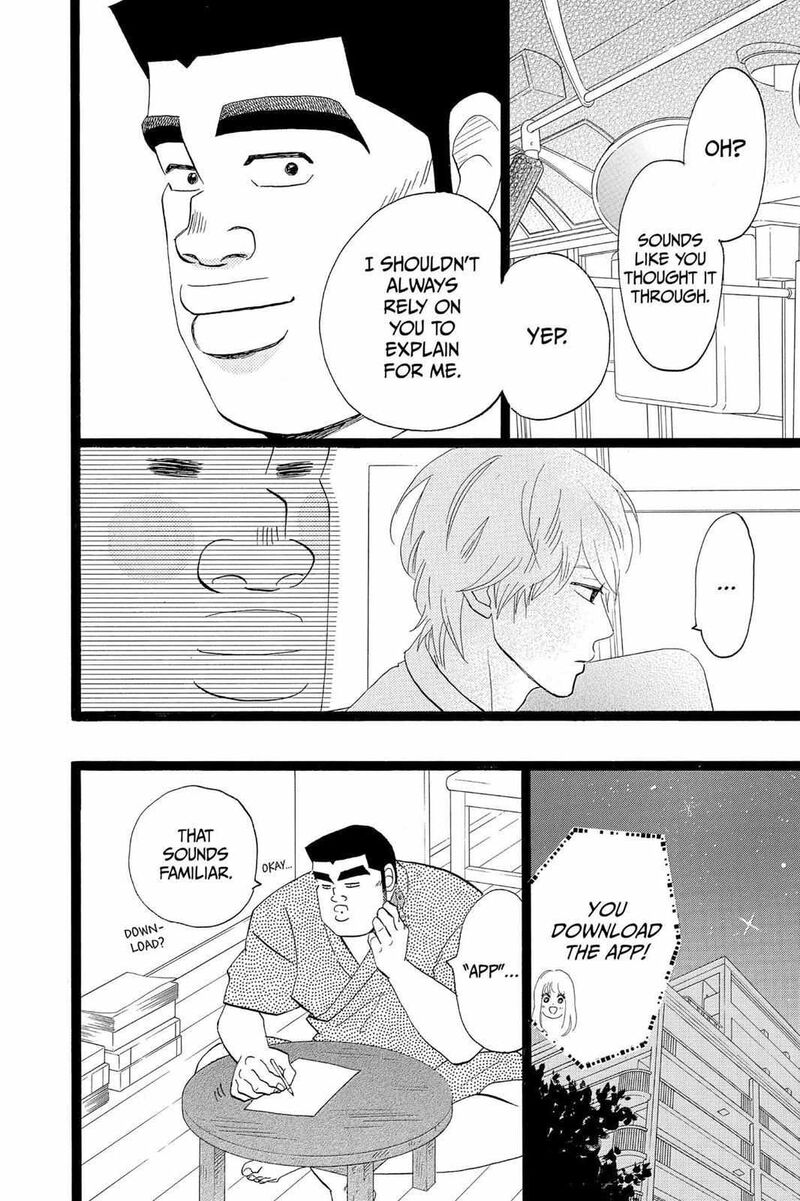 Ore Monogatari Chapter 36 Page 14