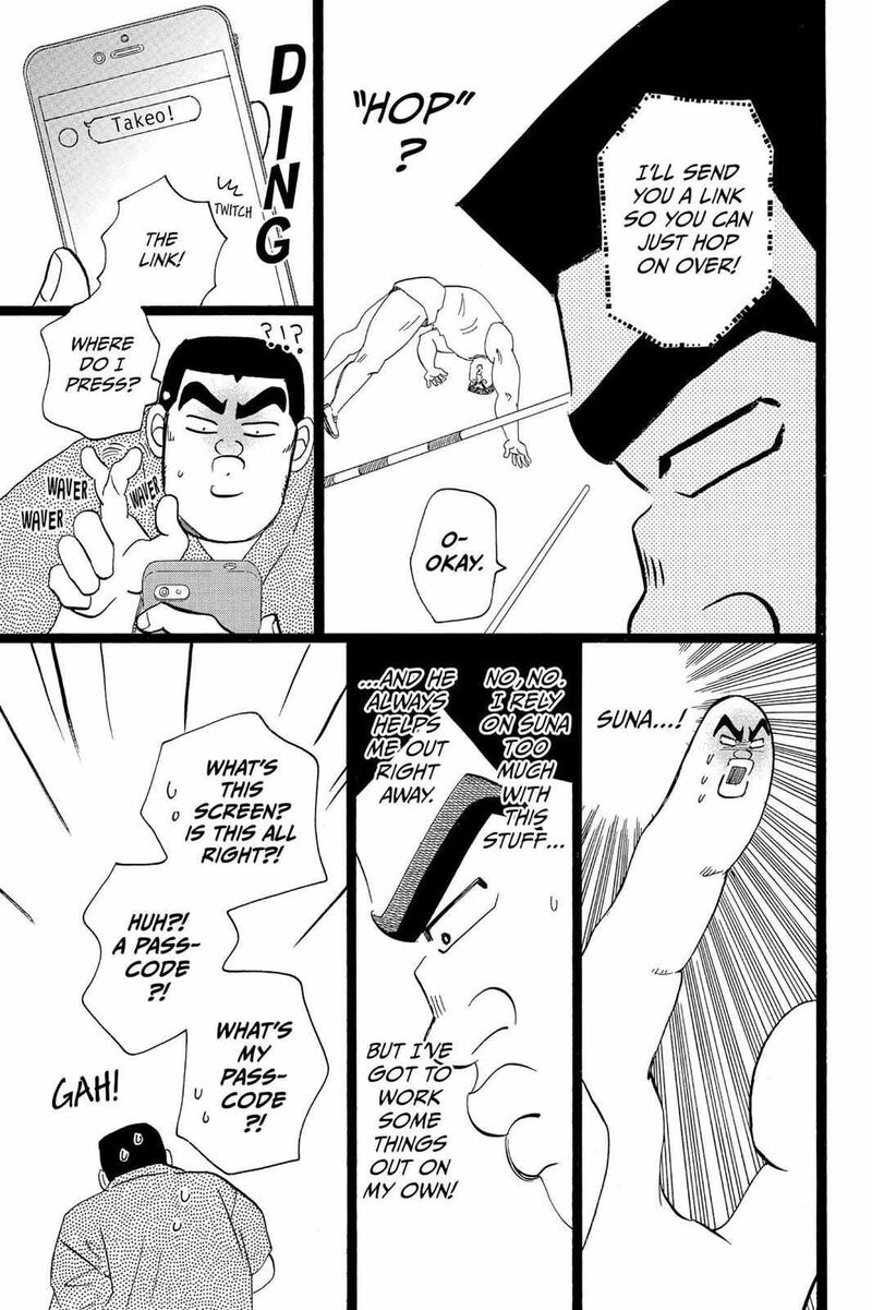 Ore Monogatari Chapter 36 Page 15