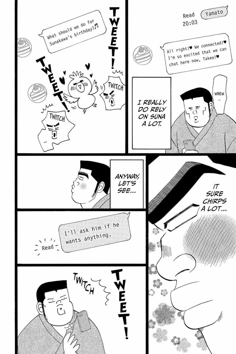 Ore Monogatari Chapter 36 Page 16
