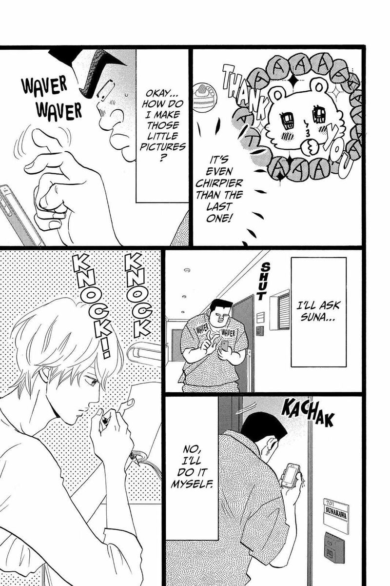 Ore Monogatari Chapter 36 Page 17