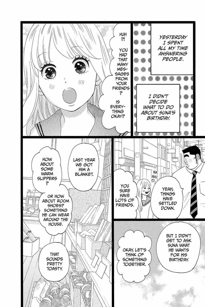 Ore Monogatari Chapter 36 Page 22