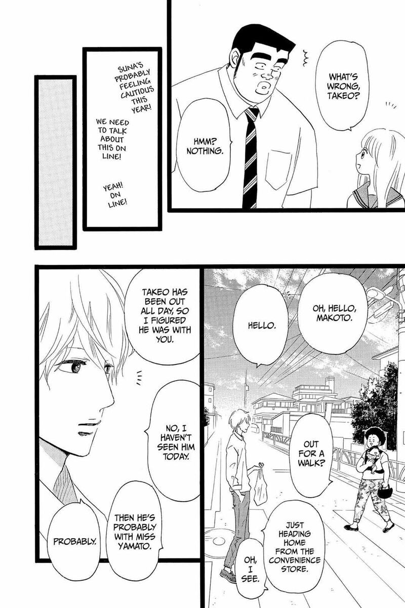 Ore Monogatari Chapter 36 Page 24