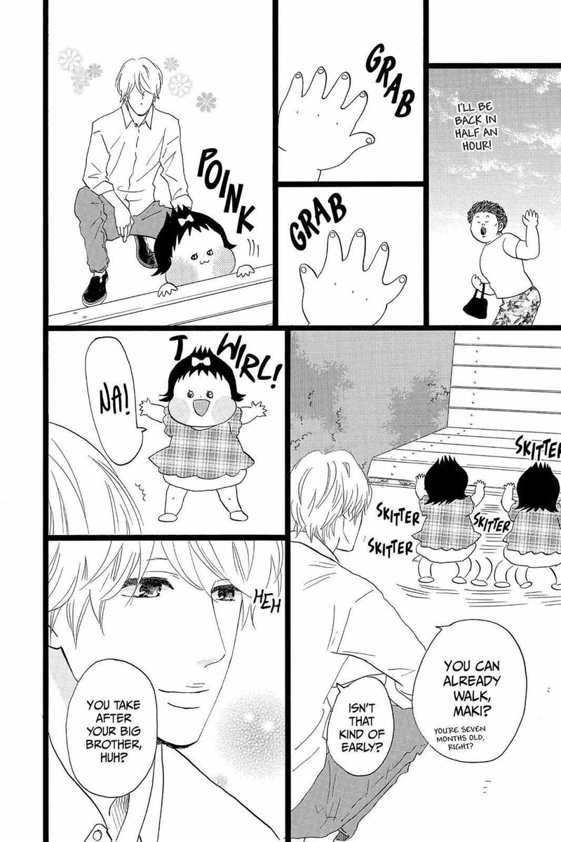 Ore Monogatari Chapter 36 Page 26