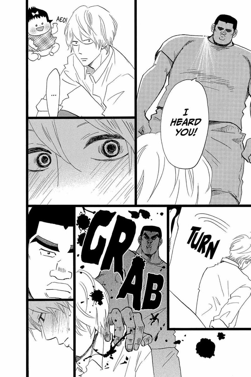 Ore Monogatari Chapter 36 Page 30