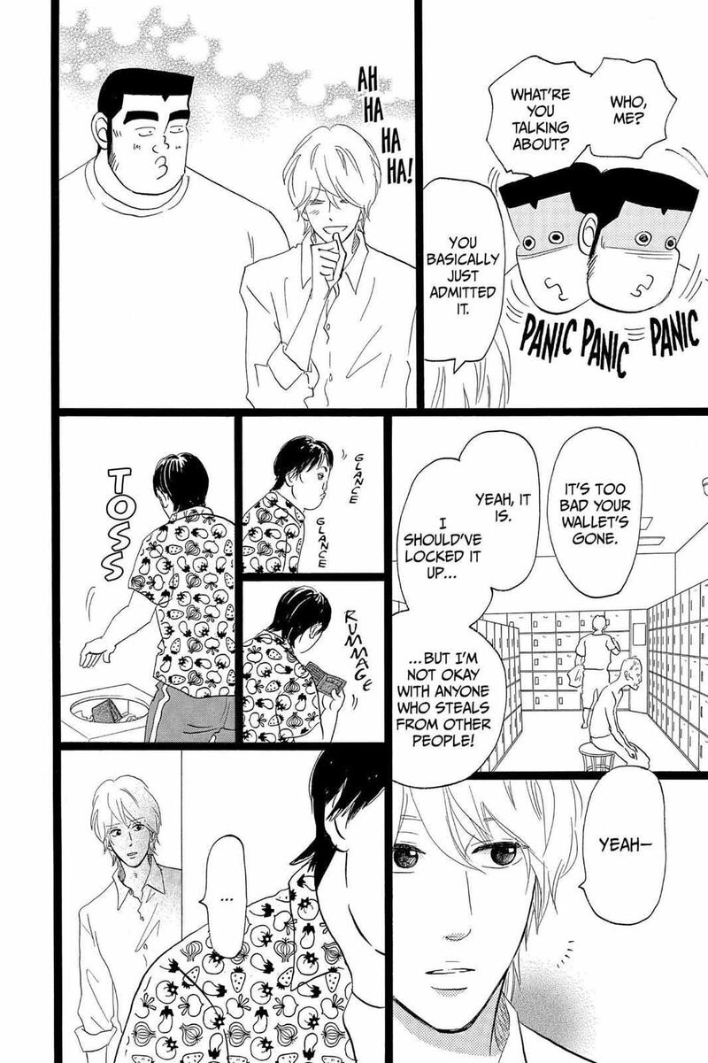 Ore Monogatari Chapter 36 Page 40