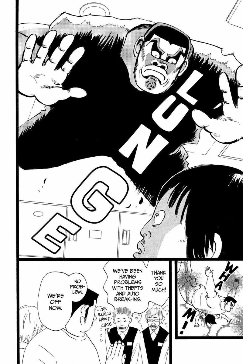 Ore Monogatari Chapter 36 Page 42