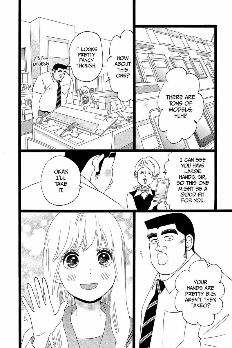 Ore Monogatari Chapter 36 Page 6