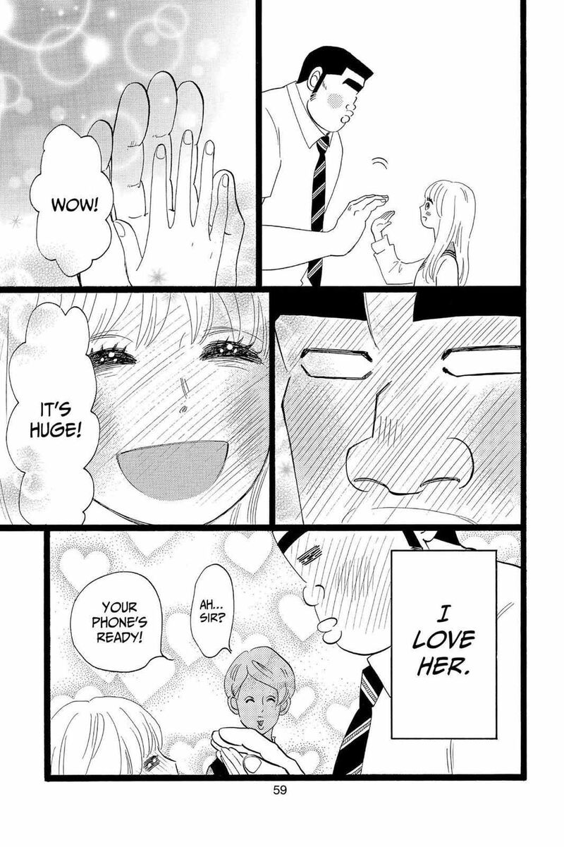 Ore Monogatari Chapter 36 Page 7