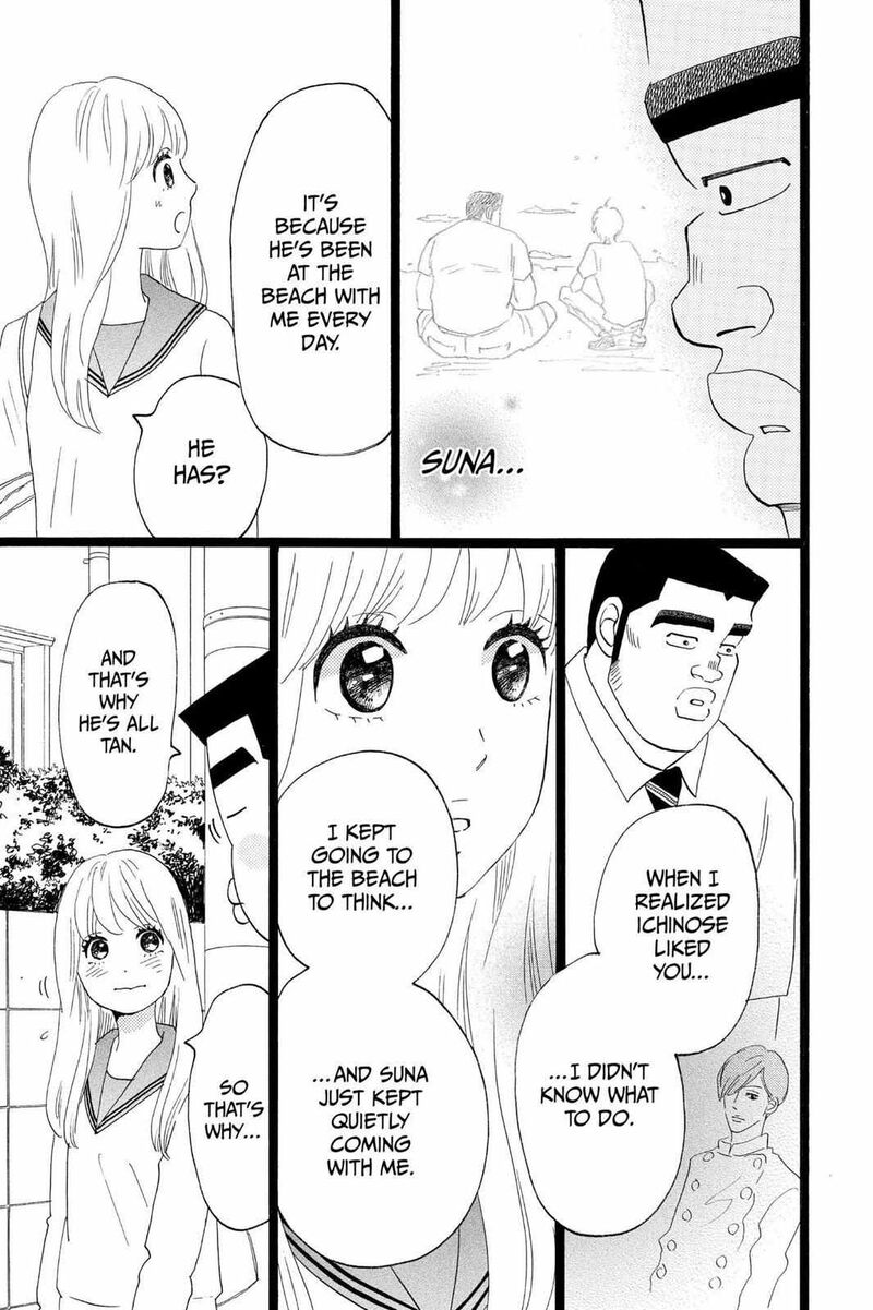Ore Monogatari Chapter 36 Page 9