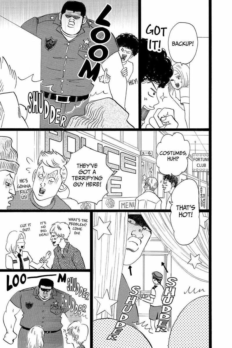 Ore Monogatari Chapter 37 Page 11