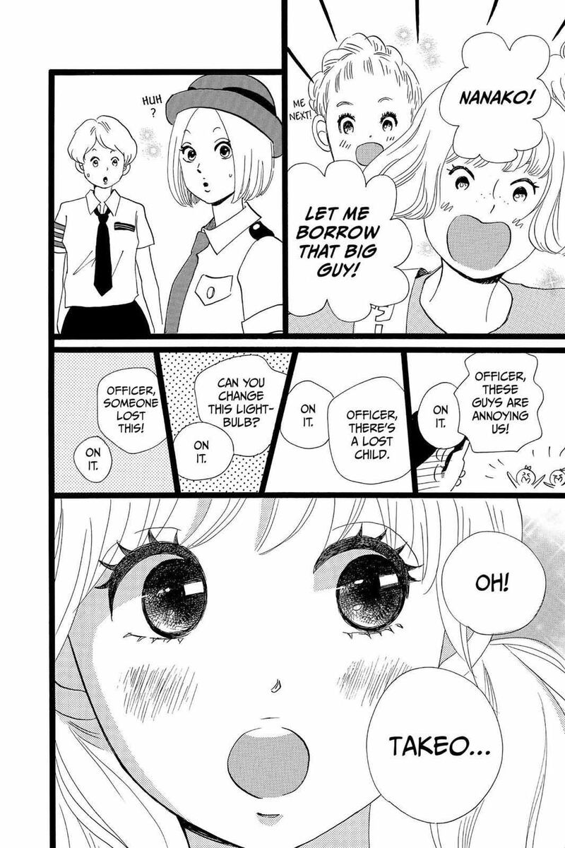 Ore Monogatari Chapter 37 Page 14