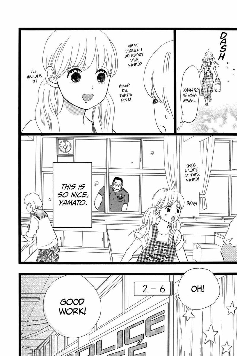 Ore Monogatari Chapter 37 Page 16