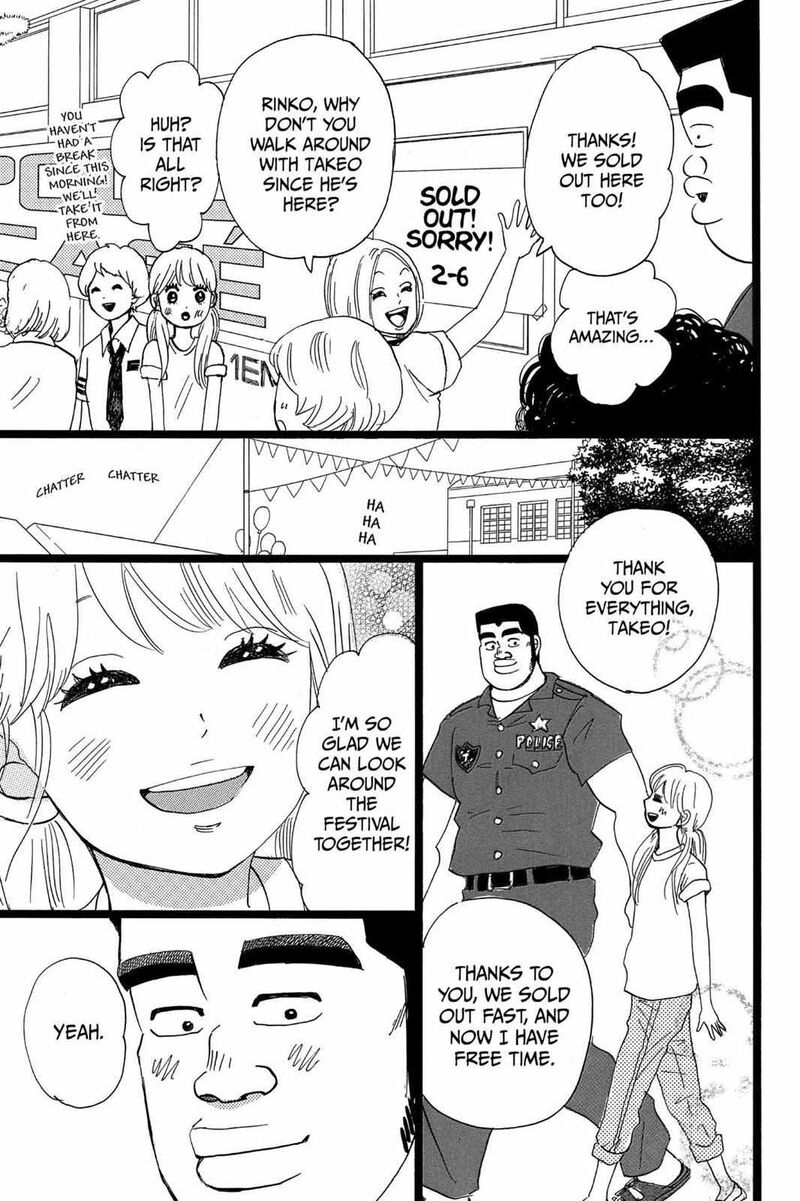 Ore Monogatari Chapter 37 Page 19