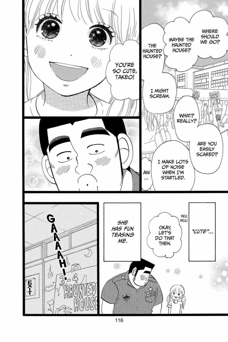 Ore Monogatari Chapter 37 Page 20