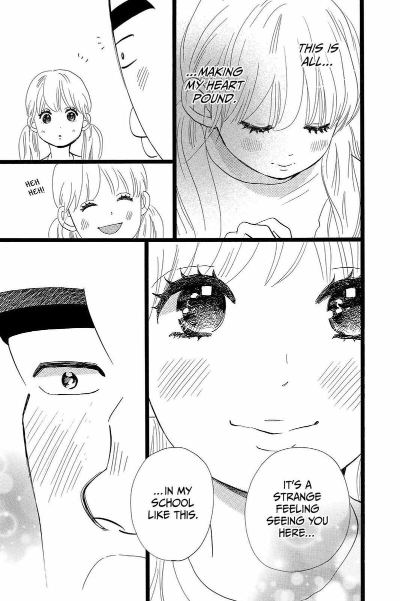 Ore Monogatari Chapter 37 Page 27